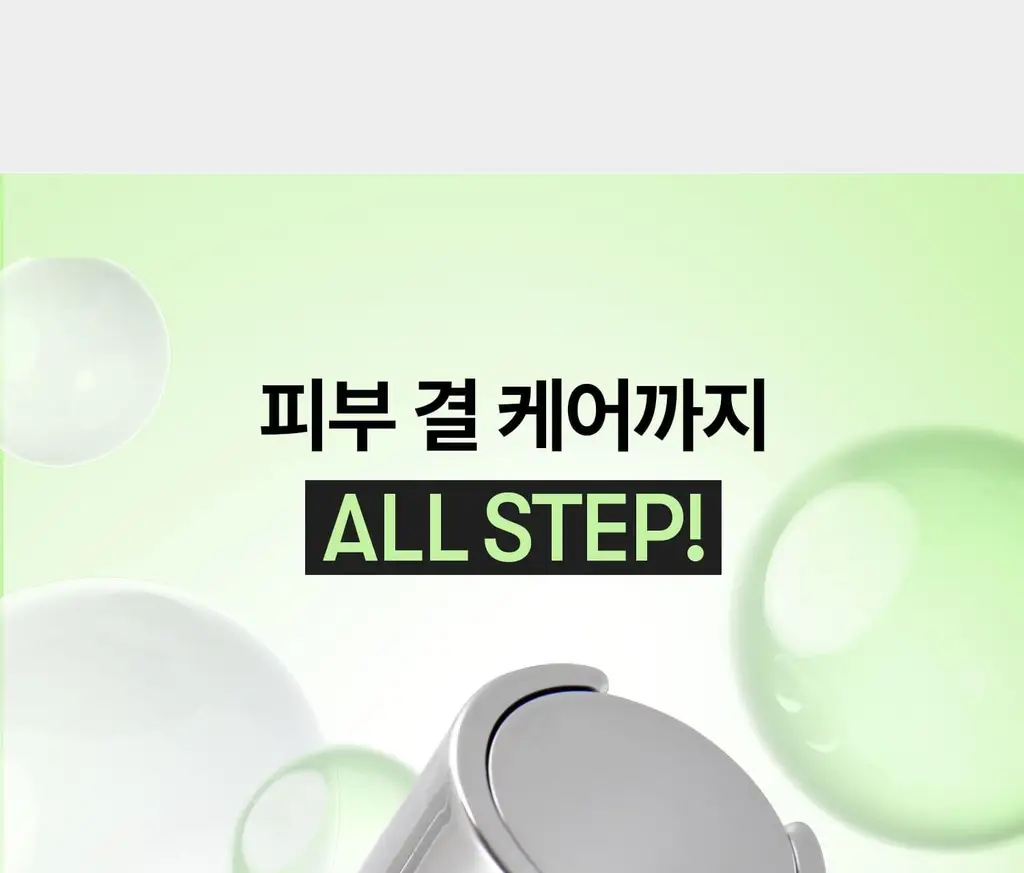 [국민모공템] VT 리들샷 100 에센스 50ml (+리들샷 300 1ml*3ea기획/단품) 상세페이지 19